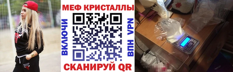 Наркотические вещества Болхов КОКАИН  МАРИХУАНА  МЕФ  Вейп ТГК  Гашиш  A PVP 