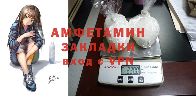 Amphetamine Розовый  OMG рабочий сайт  Болхов  дарнет шоп 