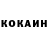 Бутират GHB Olga Kumeyko