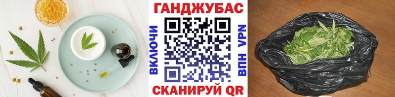 купить закладку  Болхов  Cannafood марихуана 