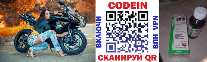 где можно купить наркотик  Болхов  blacksprut   Кодеин напиток Lean (лин) 