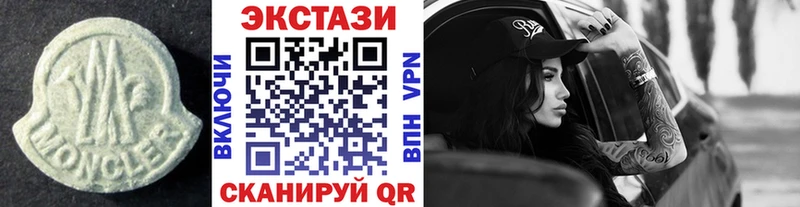 где продают наркотики  Болхов  Экстази VHQ 