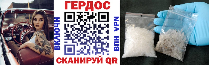 ГЕРОИН хмурый  Болхов 