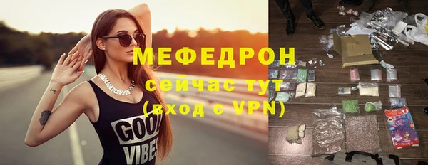 гидра Бердск