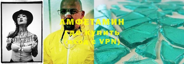 кристаллы Навашино
