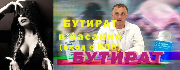 кристаллы Навашино