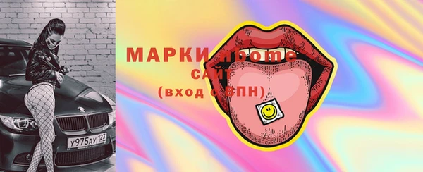 бутират Михайловск