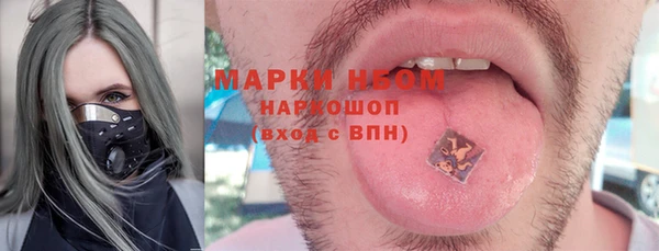 кристаллы Навашино