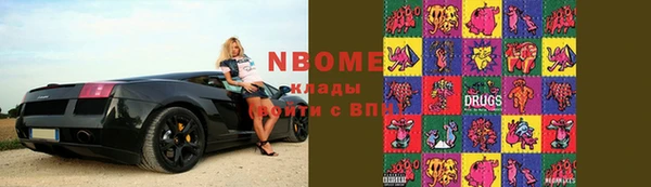 кристаллы Навашино
