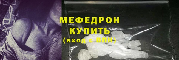кристаллы Навашино