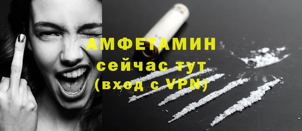 COCAINE Михайловка