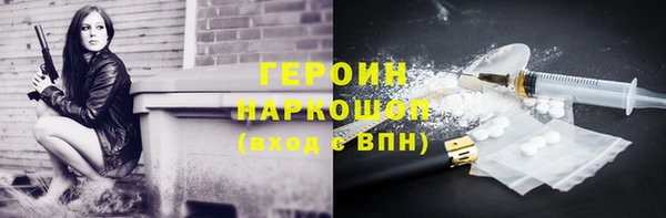 кристаллы Навашино