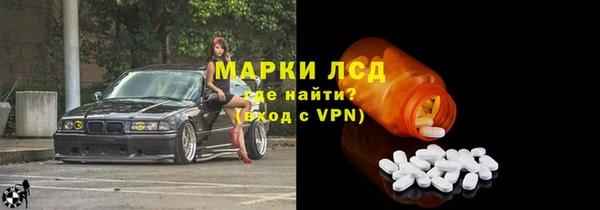 кристаллы Навашино