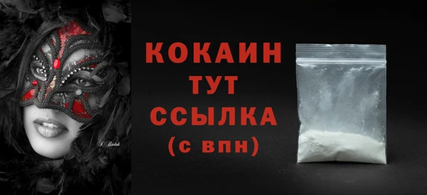 соль курить ск Артём