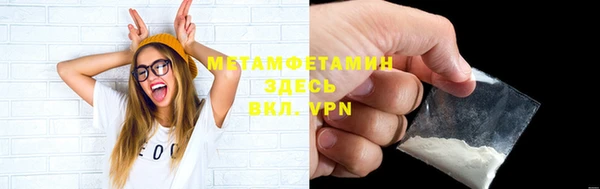 эйфоретик Надым