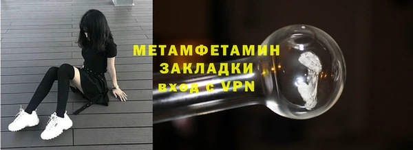 тгк Ачинск