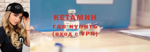кристаллы Навашино