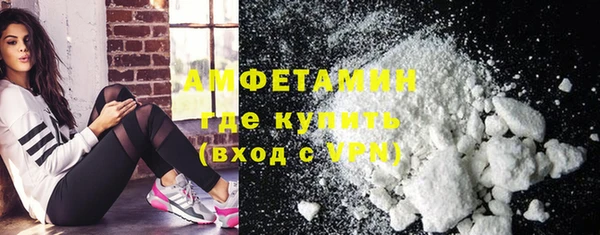 тгк Ачинск