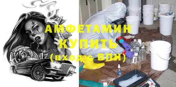 соль курить ск Артём