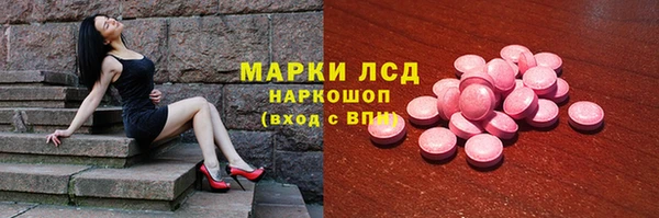 кристаллы Навашино