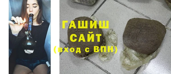 кристаллы Навашино