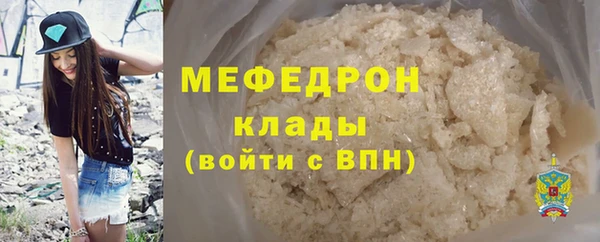 эйфоретик Надым