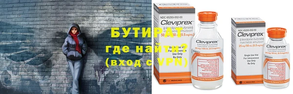 кристаллы Навашино