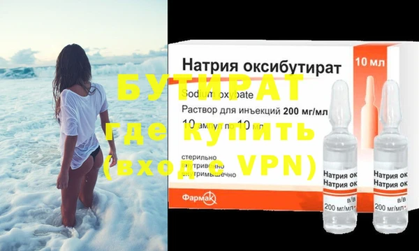 тгк Ачинск