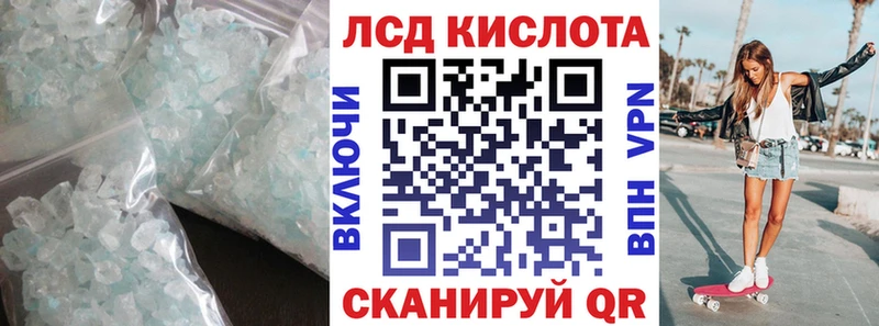 Лсд 25 экстази ecstasy  Болхов 
