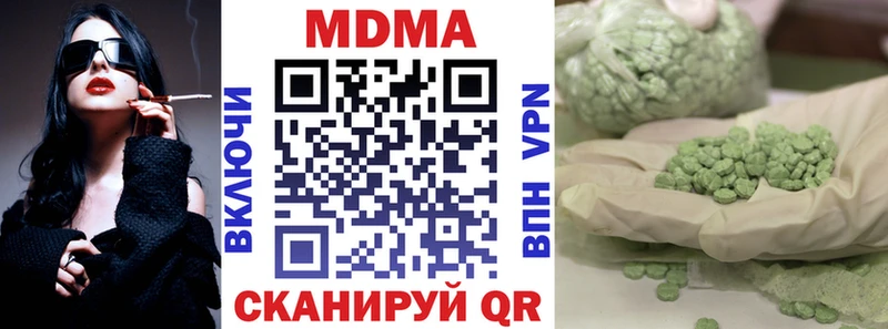 где купить наркоту  Болхов  МДМА Molly 