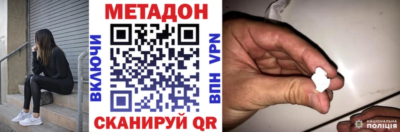 нарко площадка Telegram  Болхов  МЕТАДОН мёд 