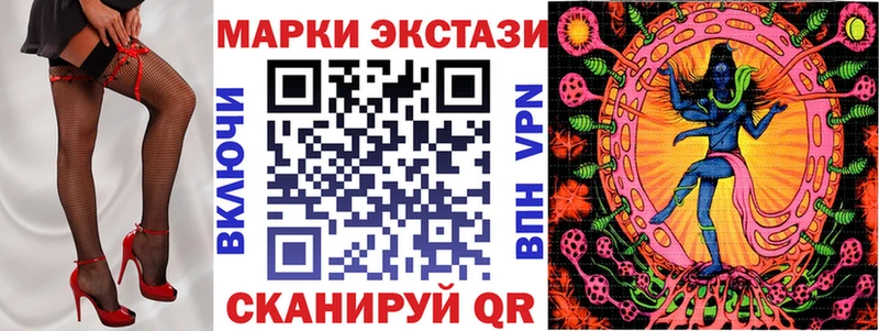 Марки 25I-NBOMe 1,8мг Болхов